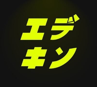 ekidenif logo