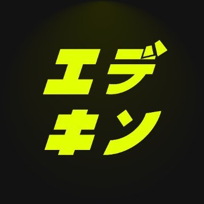 ekidenif logo